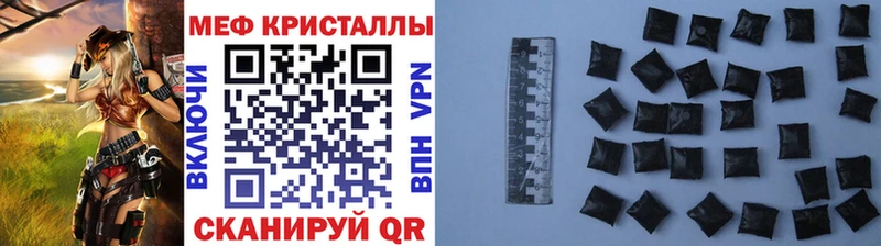 Продажа наркотиков Сенгилей Канабис  Cocaine  АМФ  МЕФ 