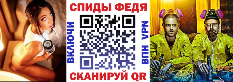 Амфетамин Premium  Сенгилей 
