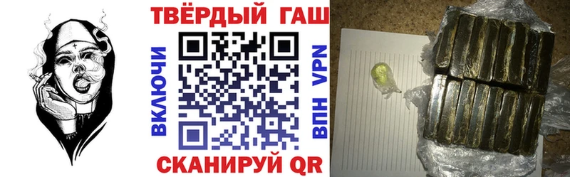 ГАШИШ индика сатива  mega как войти  Сенгилей 