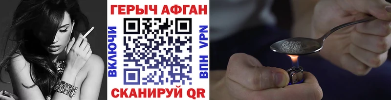 ГЕРОИН герыч  Сенгилей 