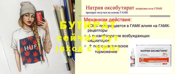 дистиллят марихуана Пестово