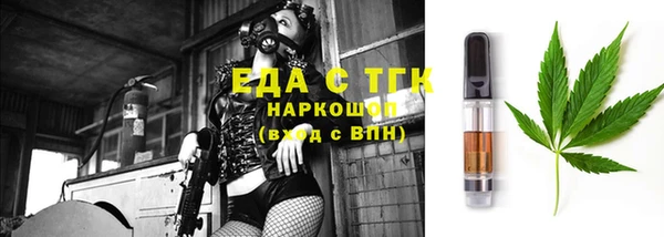 гидра Алексин