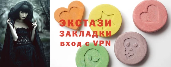 гидра Алексин