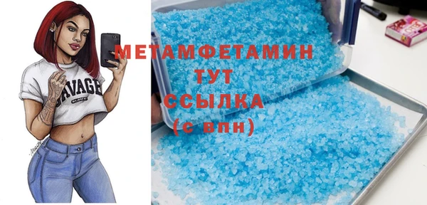 дистиллят марихуана Пестово