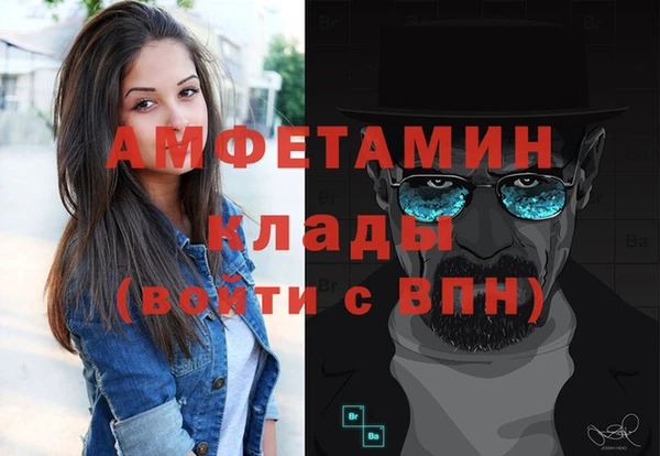 гидропоника Алзамай
