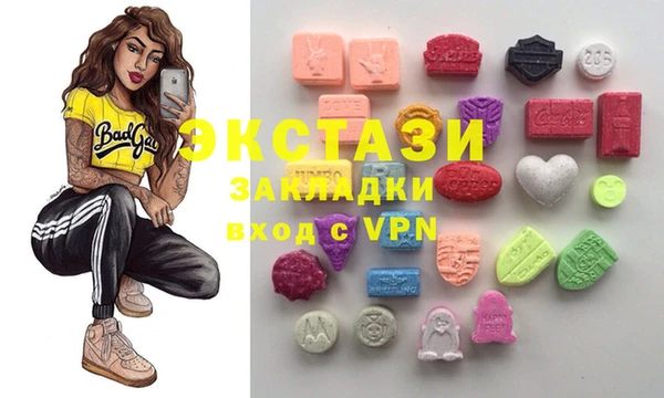 PSILOCYBIN Пересвет