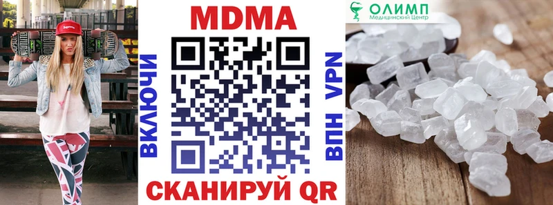 MDMA VHQ  Сенгилей 