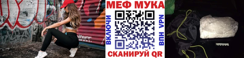 omg ССЫЛКА  Сенгилей  МЕФ мука 