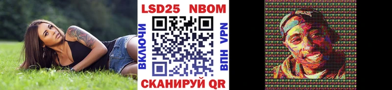 Марки N-bome 1500мкг  дарнет шоп  Сенгилей 