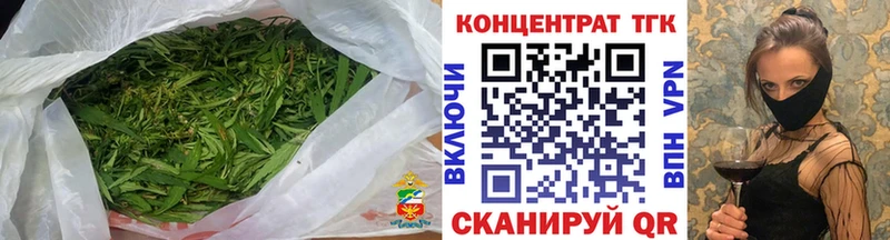 Дистиллят ТГК вейп с тгк  наркота  Сенгилей 