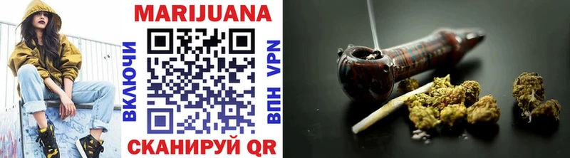 МАРИХУАНА White Widow  как найти   Сенгилей 